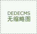 三水新增3组高清电子监控